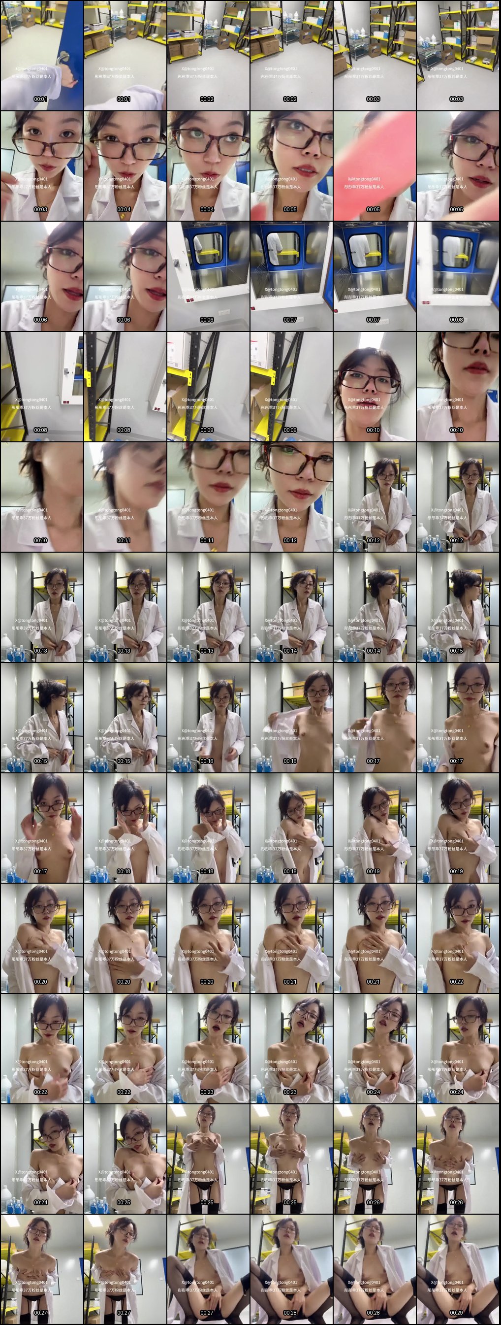 极品人妻彤彤乖户外露出自慰_刺激人前高潮秀