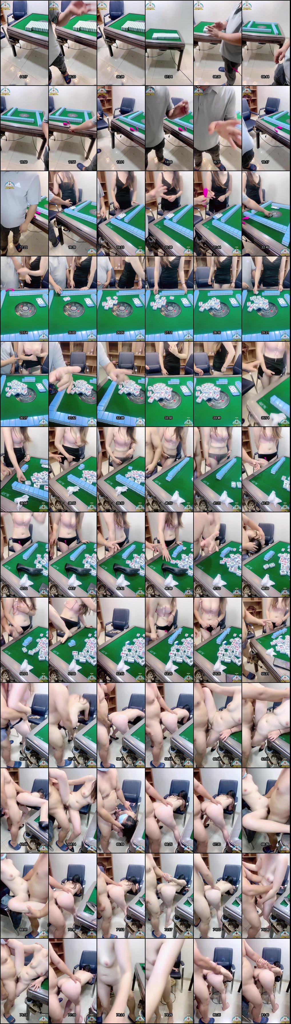 情欲麻将局：雪白肌肤粉嫩少妇半推半就激情啪啪