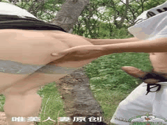 风韵犹存的唯美人妻：丛林野战无套内射，嫂子翡翠般肌肤诱惑无限