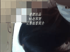 短发人妻勾引黑车司机车震！紧致小穴无套内射露脸高潮