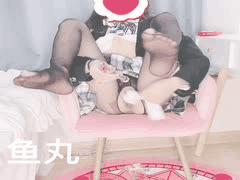 鱼丸崽崽黑丝JK制服诱惑热舞