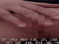 巨乳少女校服Cosplay水着诱惑 颜射高潮录像 MIMK