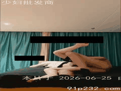 体育生激战极品制服少妇 红标黑丝吊带情趣内衣大战两次
