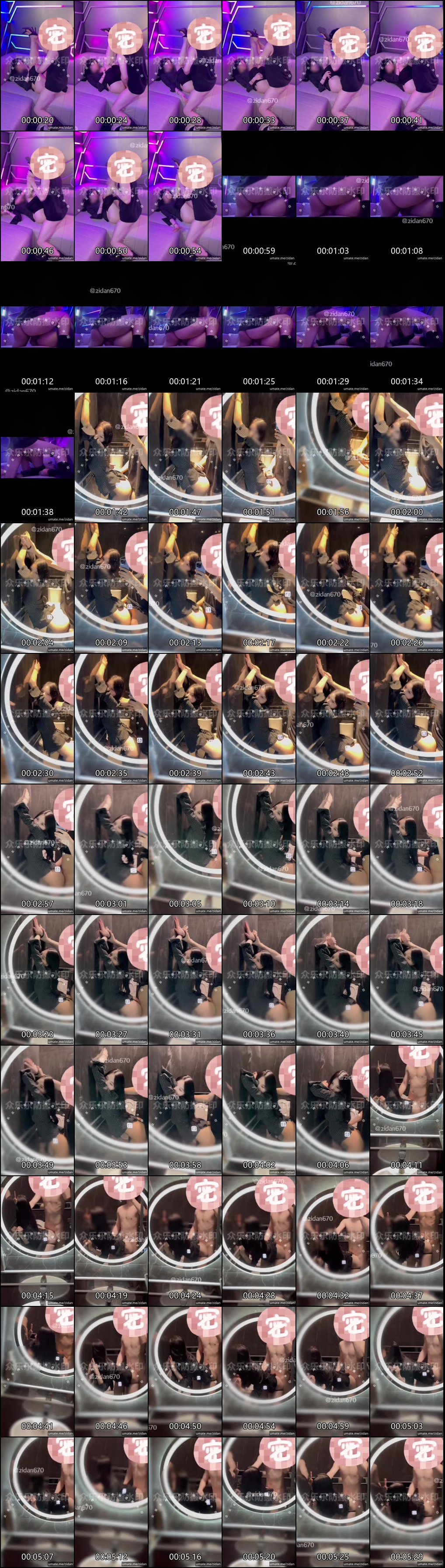 推特反差女神紫蛋KTV黑丝OL狂野黑丝包厢无套直入激情厕所镜前后入高潮迭起