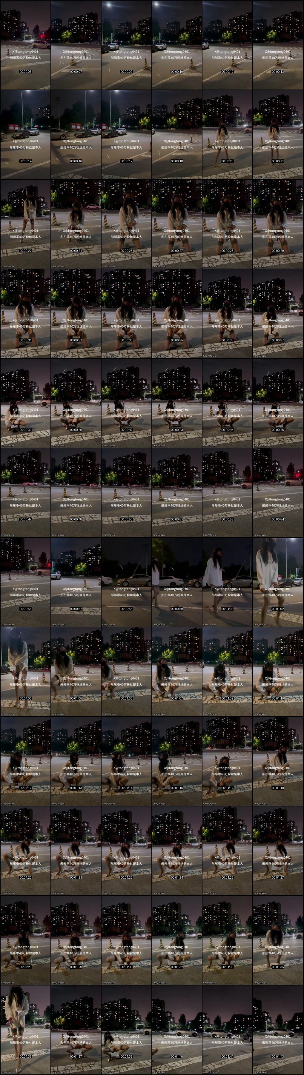 彤彤乖户外狂野露出_商场餐厅大街漏点_人妻绿帽吃鸡啪啪欲罢不能