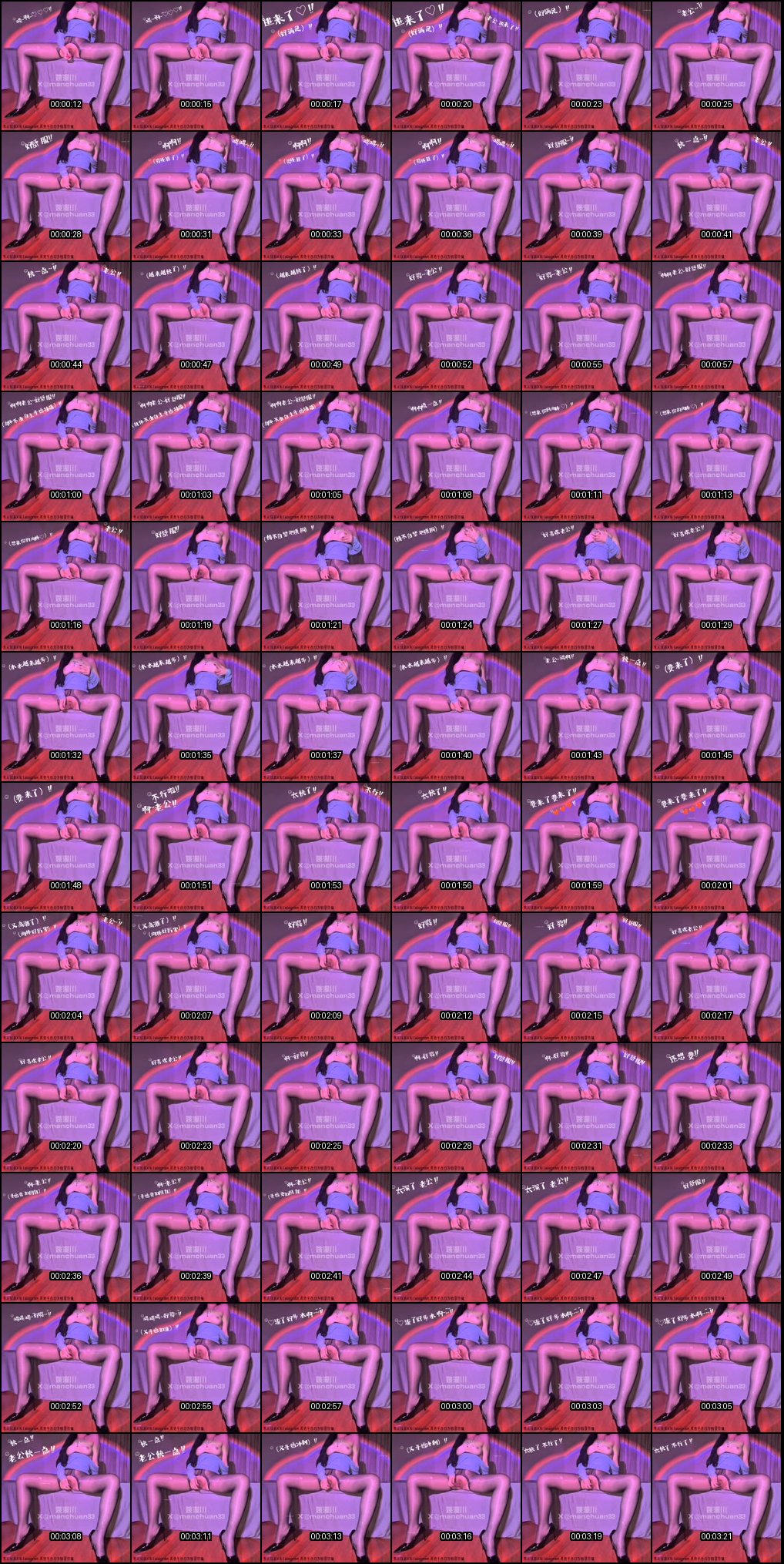 95后甜美女神姚漫川的反差母狗觉醒_从清纯御姐到淫荡求欢的私密推特诱惑