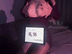 推特95后姚漫川甜美御姐变身反差母狗_私密诱惑让你欲火焚身欲罢不能