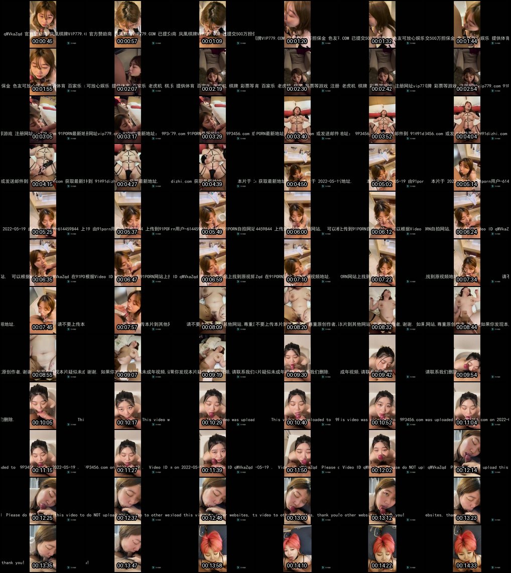 原创反差婊子合集_口爆爆草颜射狂欢_沉浸式高潮体验欲罢不能