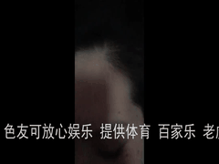 害羞小母狗娇喘求饶别拍_怕男友发现却疯狂浪叫高潮喷涌
