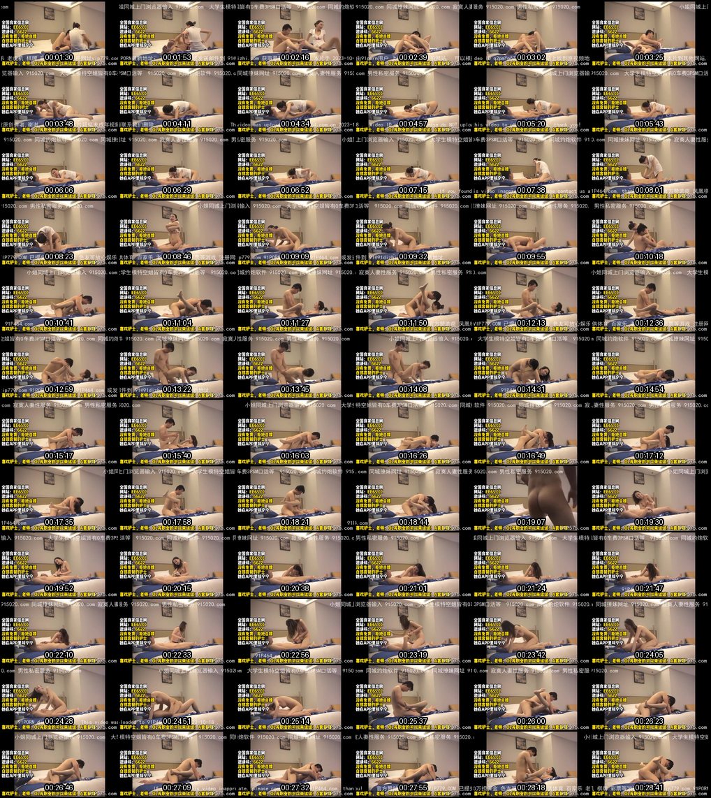 已婚护士的反差婊本性暴露_老公蒙在鼓里_她在陌陌上疯狂求欢被征服的销魂一夜