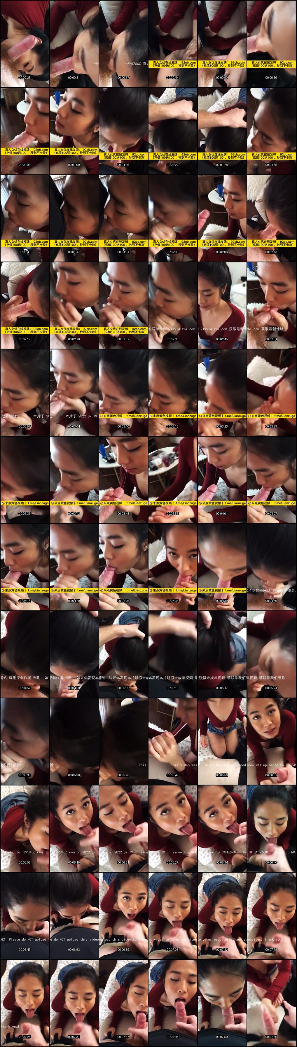 幼儿园老师反差婊曝光_饥渴女友露脸深喉狂吞精液颜射高潮