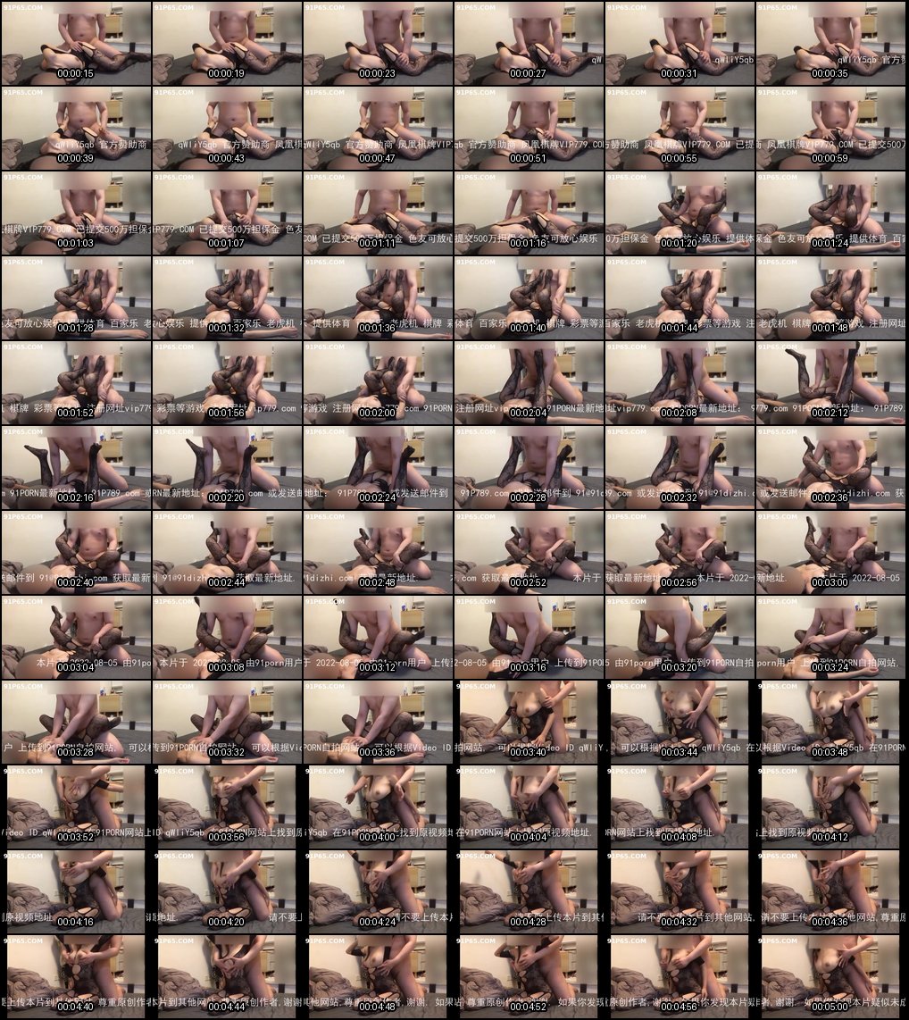 极品反差少女渔网袜诱惑_别内射啊_我怕怀孕的娇喘求饶太撩人