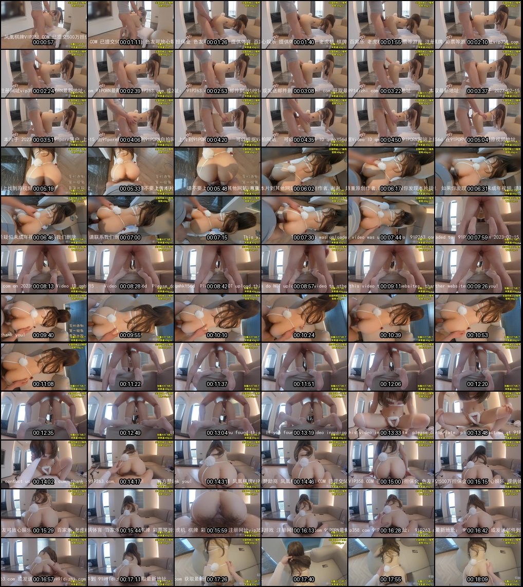 极品翘臀小母狗被狂野内射_浪叫高潮画面太享受