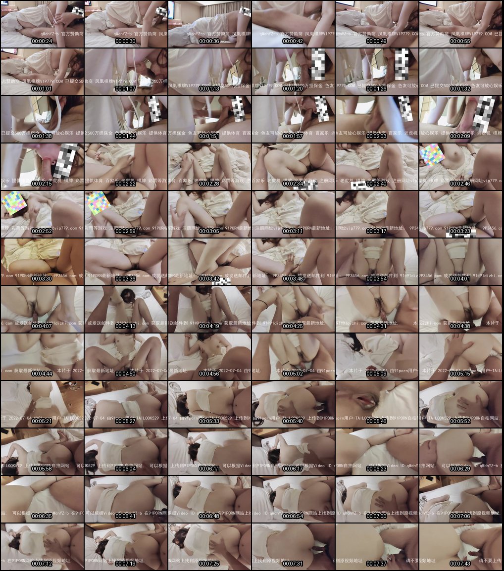 极品长腿白嫩女友的反差婊真面目_良家外表下狂野挨操高潮迭起