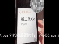 白袜反差大学生欲火焚身_镜前盯着自己被狂操到失神