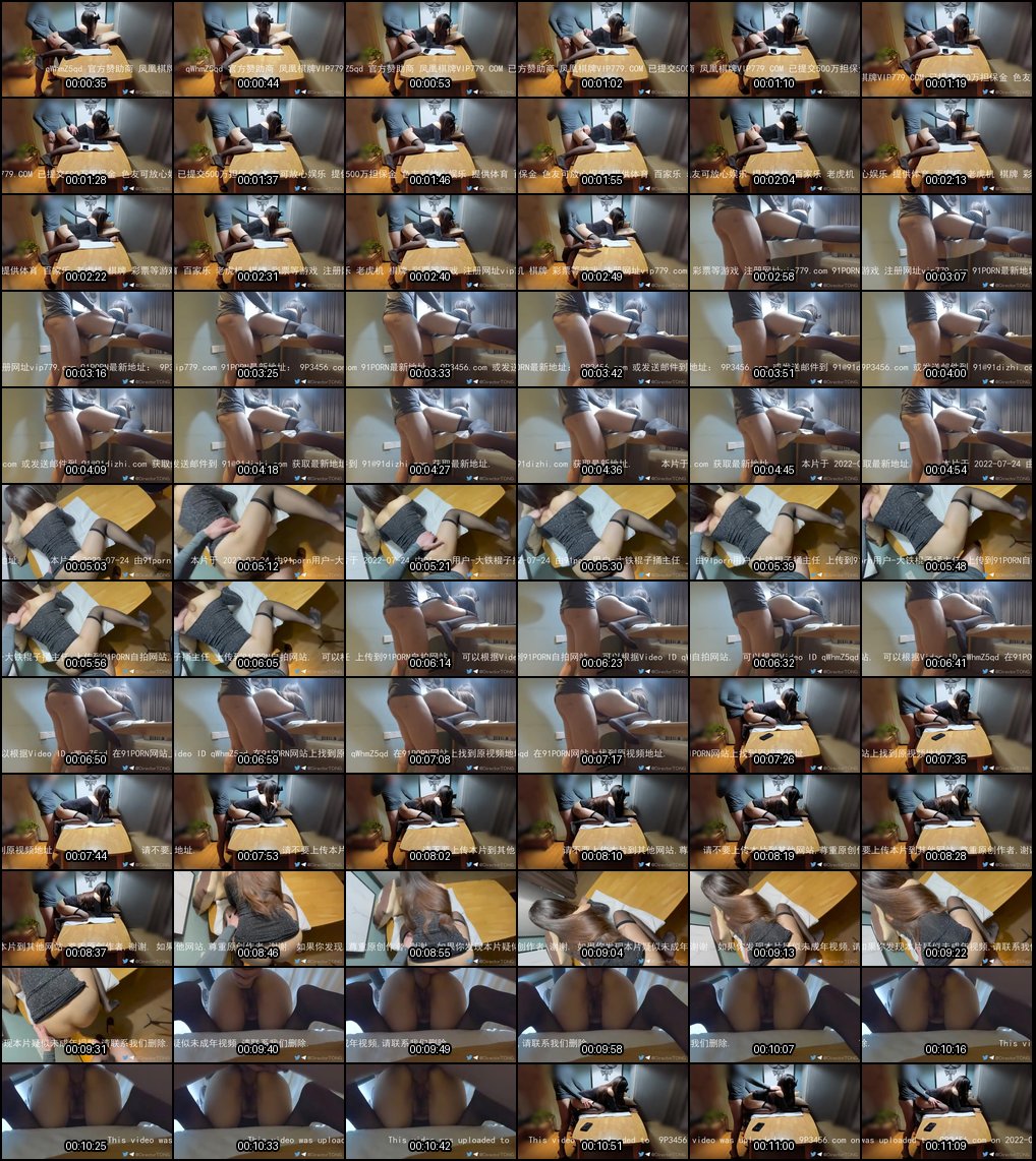 黑丝肥臀大长腿小母狗趴桌翘臀求后入_丝袜潮吹群P学生萝莉狂野高潮