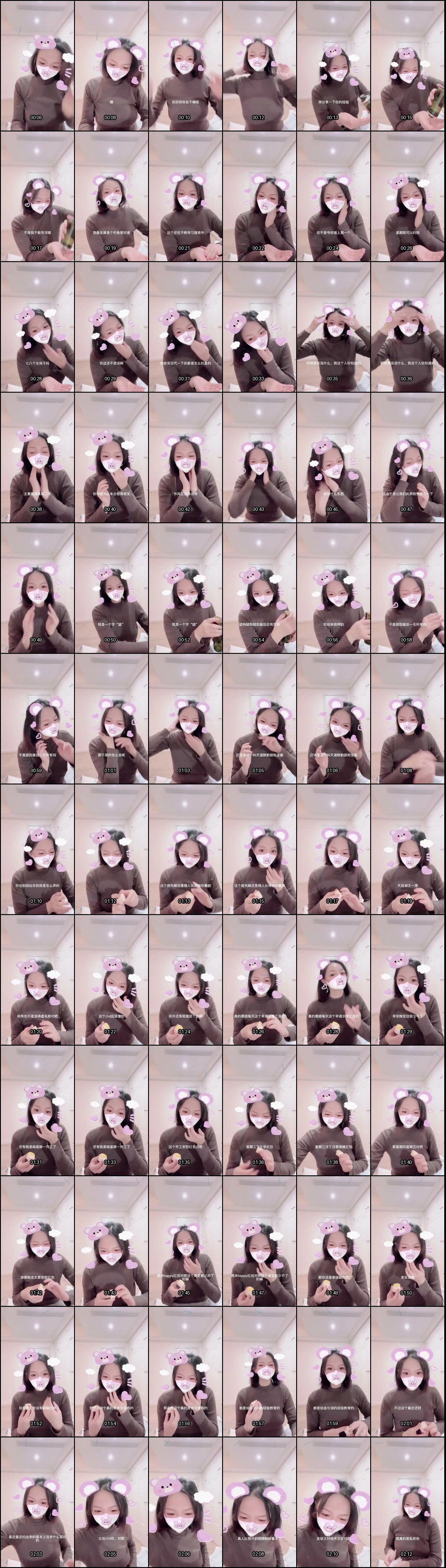 杭州小d御姐反差婊母狗户外露出跳蛋任务挑战第二弹