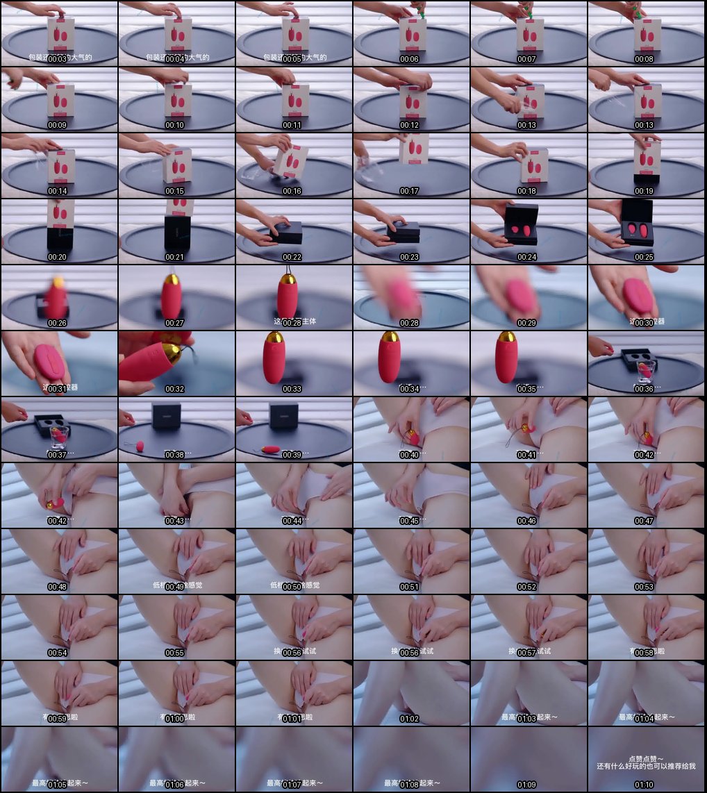 杭州御姐小d反差母狗户外露出！跳蛋任务挑战刺激无限