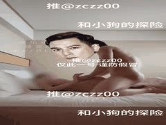 推特高端母狗的刺激3P探险：性格超好，超级玩家属性全开！