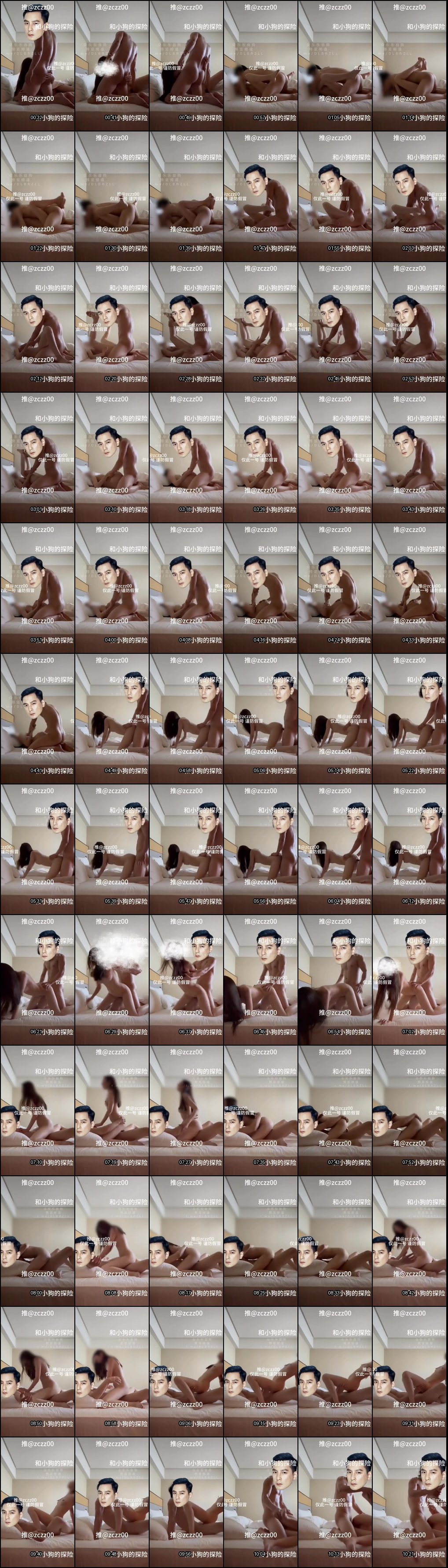 推特高端母狗的刺激3P探险：性格超好，超级玩家属性全开！