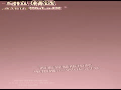 极品反差少妇打电话被大鸡巴征服！差点叫出声的颜射口爆经典