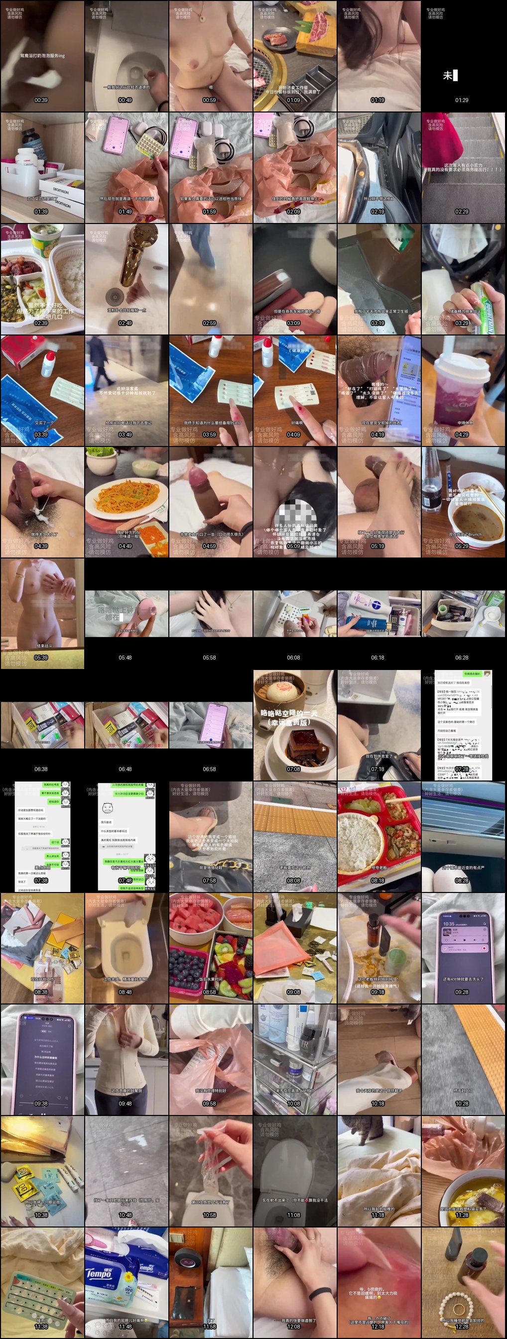 沉浸式妓女反差体验：第一视角被金主操到死去活来，高潮服务超赞！