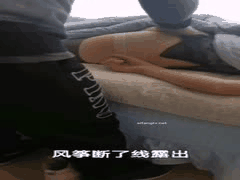 反差婊少妇按摩院极限露出勾引老中医，老头过足手瘾