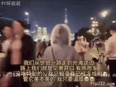 陆家嘴量化女强人私下性欲爆棚，无法满足只能用假阳具自慰