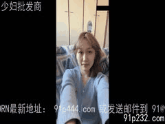 极品眼镜妹身材火辣 口交后入直接爽翻