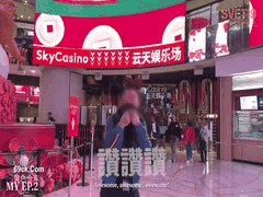 高原云顶激情三人行：两女一男快乐共度