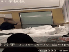 极品驾校女教练背夫偷情，排队内射激情狂欢