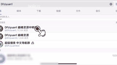 云南舞蹈老师古风女神粉裙诱惑_细腻口交直击灵魂_爽到高潮狂叫爸爸