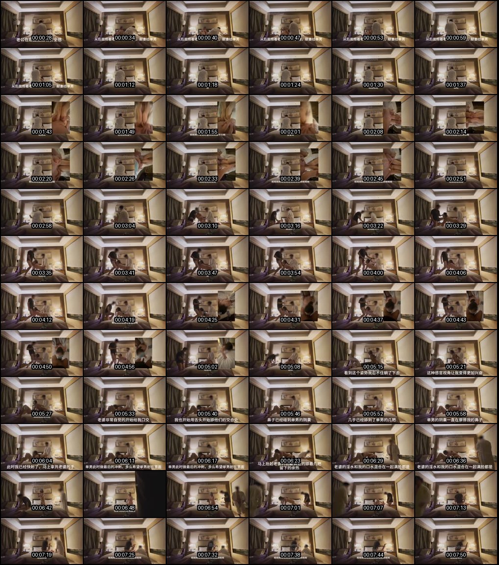 绿帽淫妻番尼君当面男友狂野深喉 约单男群P高潮喷射