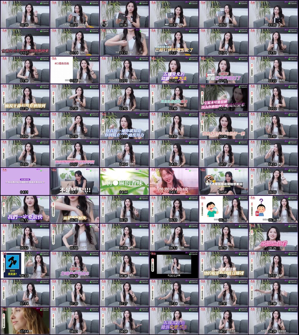 口爱雷区大曝光！5种致命错误方法，教你避坑正确取悦TA