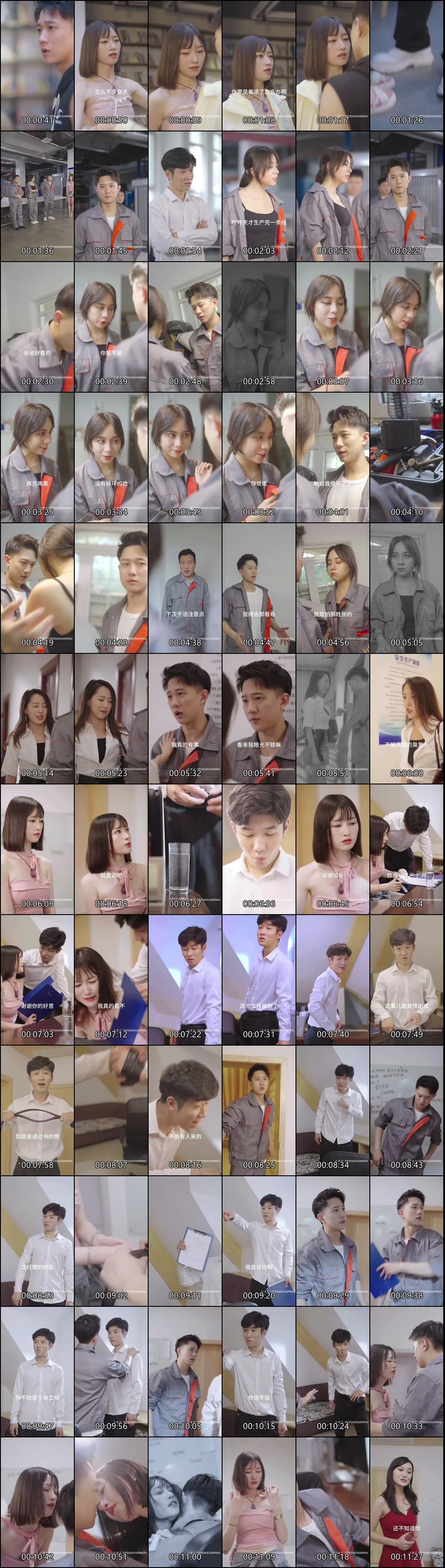 瑜伽嫂子的逆袭故事全集_1-100集_精彩短剧合集