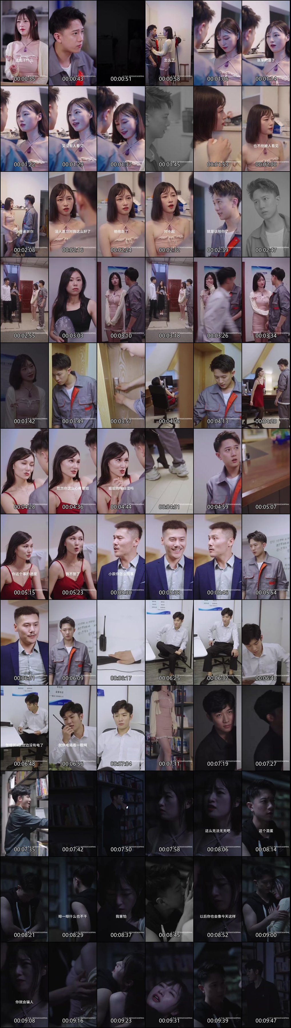 瑜伽嫂子逆袭记_100集短剧精彩合集