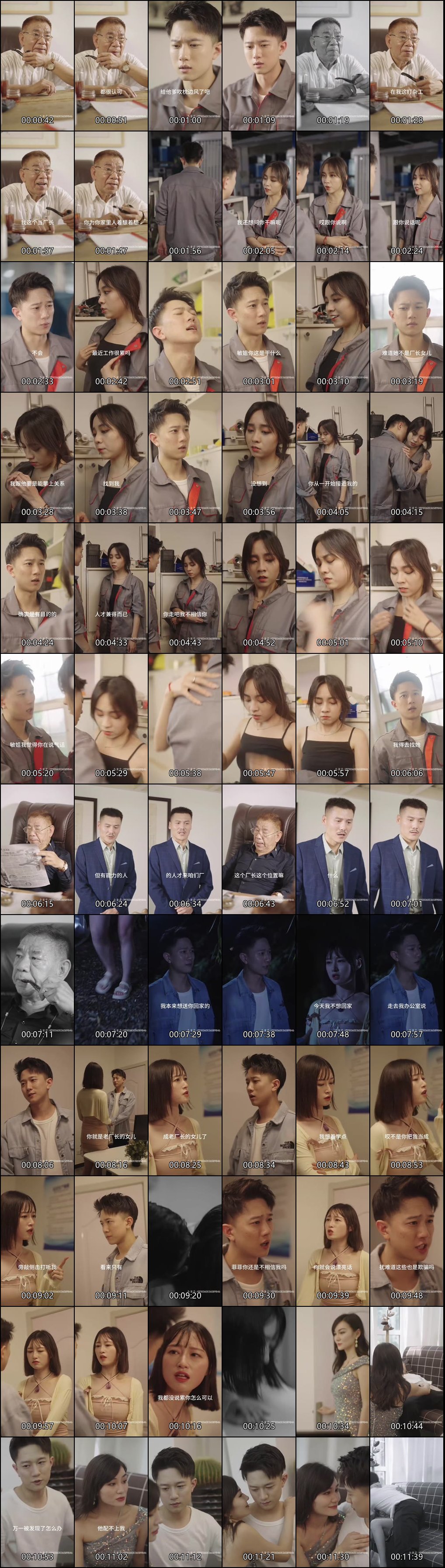 瑜伽嫂子的逆袭之路_100集短剧精彩合集