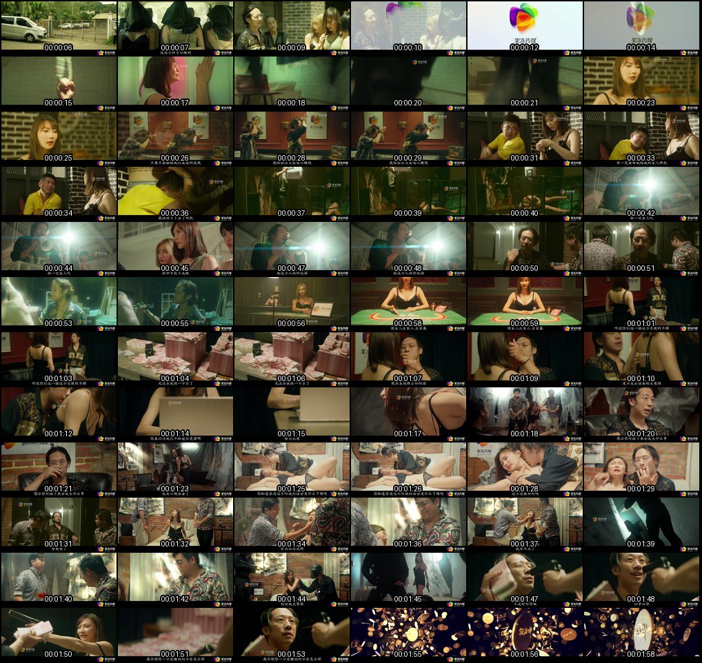 GDCM孤注一掷绿播预告_销魂一刻直击灵魂_让你欲火焚身无法自拔