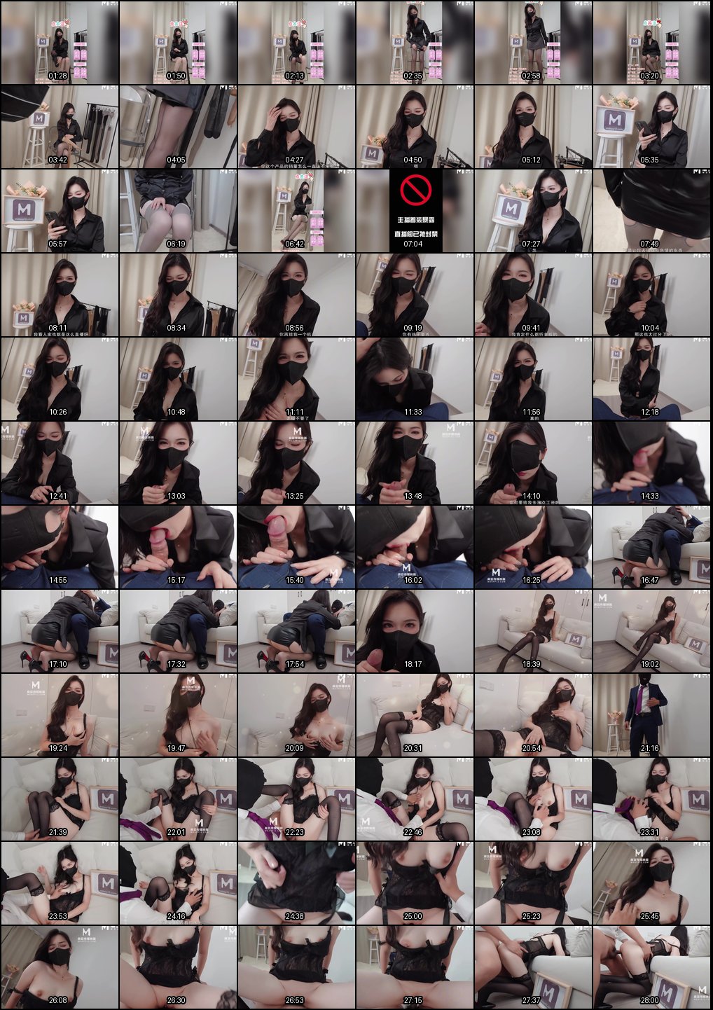 麻豆传媒MSD-196：狐不妖求职主播惨遭老板潜规则，性感骚货跪地承欢