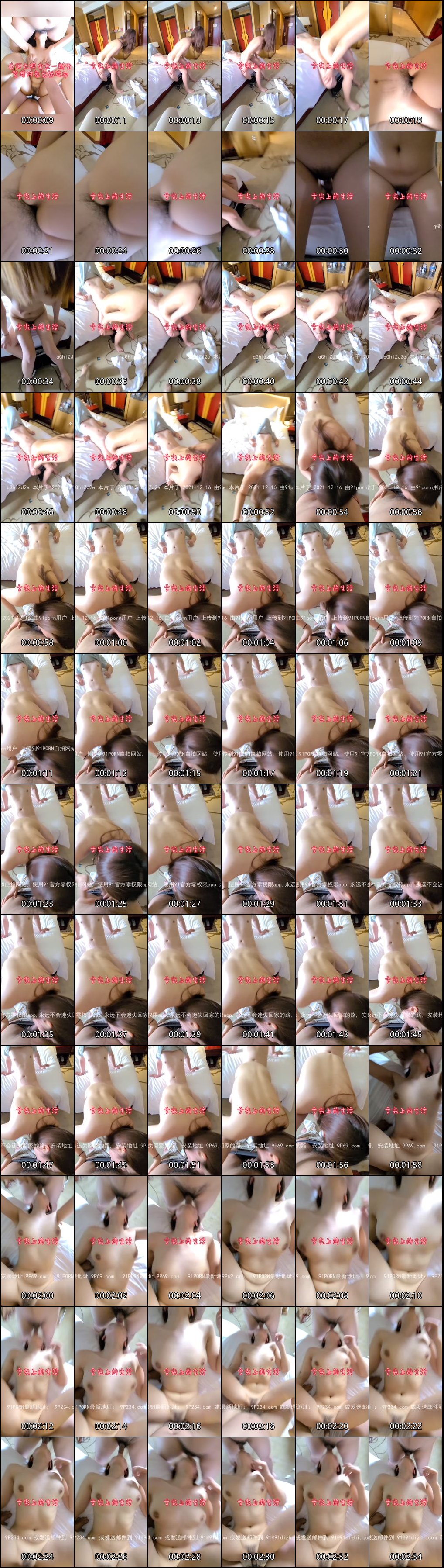 舌尖上的激情生活_街头约炮狂欢_真实碰撞的秘密约会视频