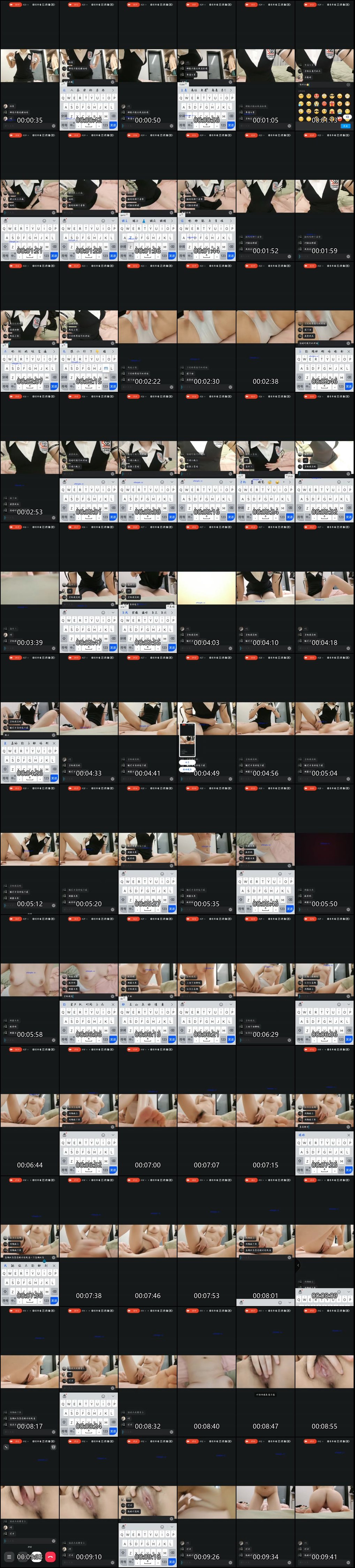 近期一对一裸聊盯射激情整理私密互动直击高潮欲罢不能