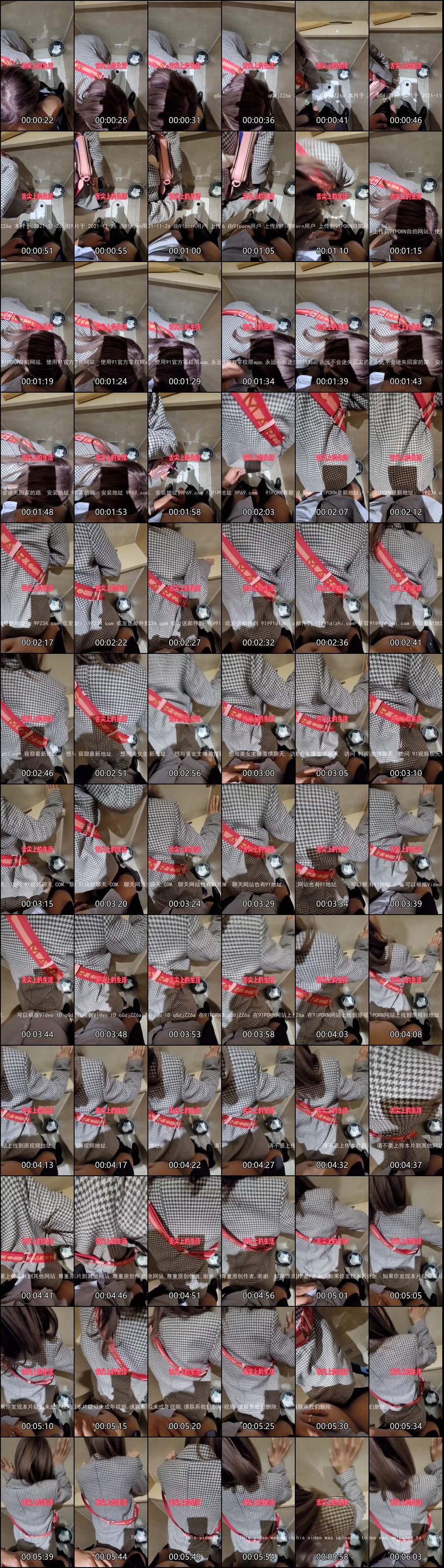 舌尖上的火辣约炮_真实邂逅炮友的激情缠绵_让你身临其境欲火焚身