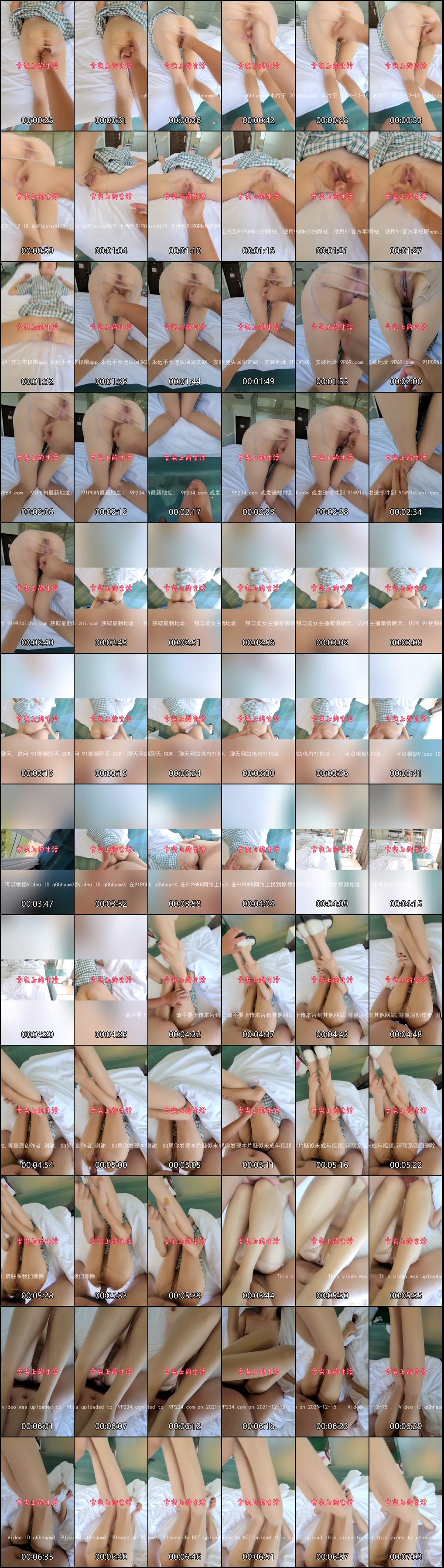 舌尖上的激情约炮_真实生活中的炮友邂逅_刺激到让你心跳加速欲罢不能