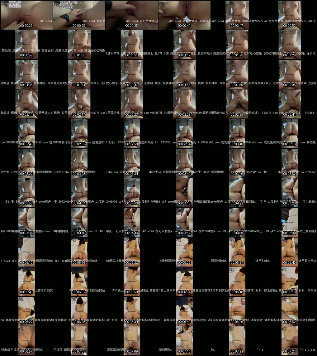 校园微胖女神身材火辣_丰满胸臀征服床上狂欢_内射高潮射满全身