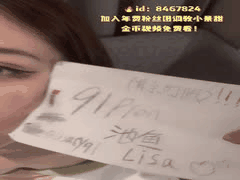 酷似景甜的甜美活泼女神池鱼Lisa 187部精选视频合集 不看遗憾！