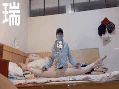 四川艺术学校极品一字马女神小瑞福利姬诱惑