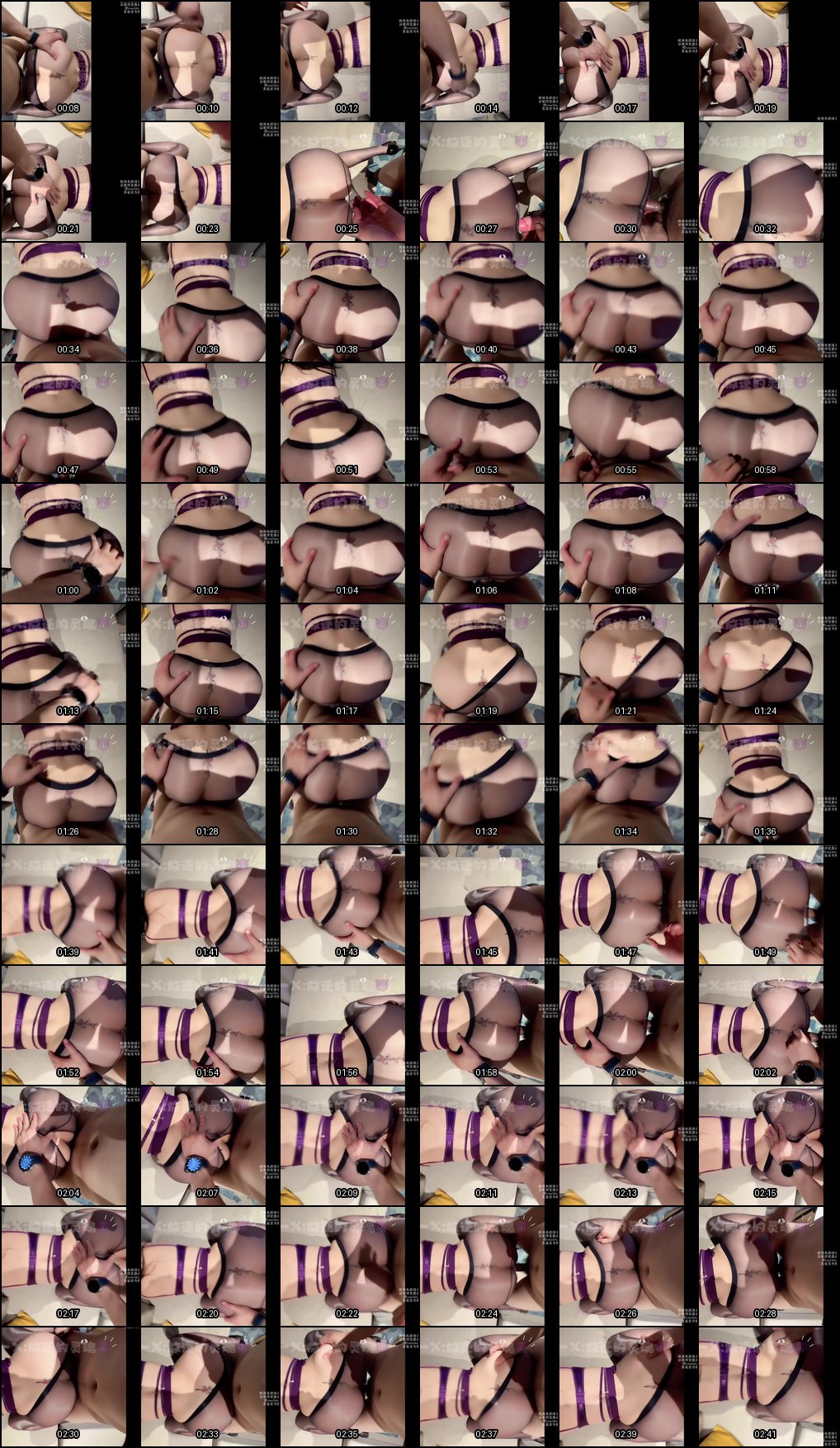 放逐的灵魂 第10集 第1部分：禁忌放逐之旅