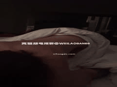 魏先生最新VIP约啪视频：我的枪好长啊，女主身材火辣诱人！