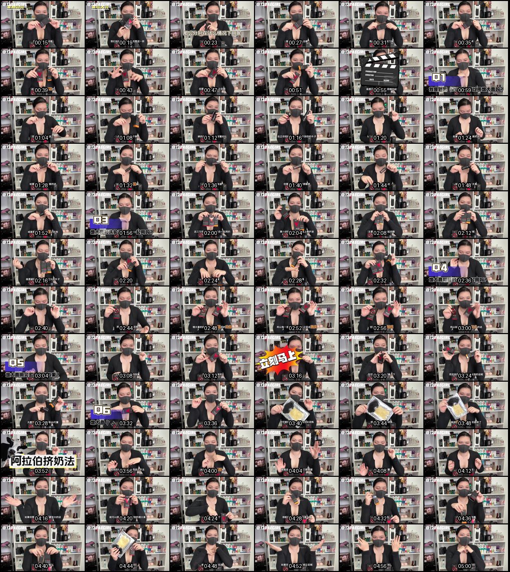 国产肥臀福利姬十二12baegirl的诱人表演