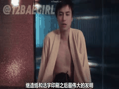 国产肥臀福利姬十二系列第6部：翘臀诱惑大秀福利